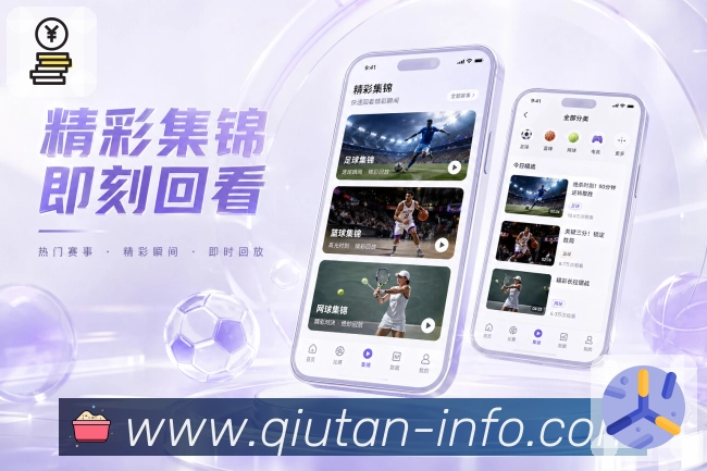 球探体育即时比分比分App球队主页:球队赛程、近期结果、关键球员和相关讨论