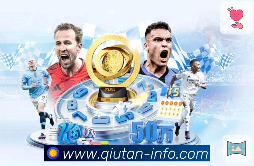 实时比分与事件