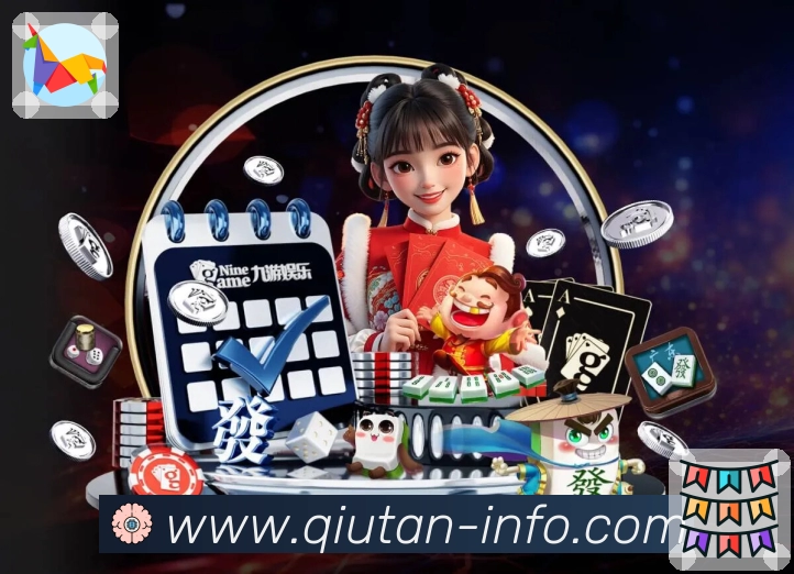 回放与精彩集锦