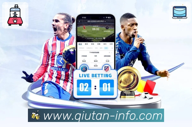 体育平台欢迎图